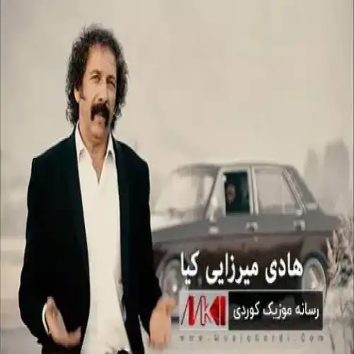 له یادمای